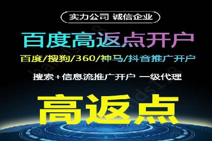 某信息流广告公司如何通过数据分析提升广告效果