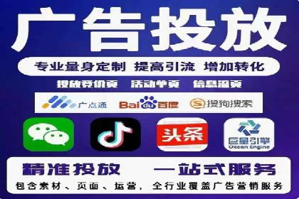 百度推广运营全解析：如何提升广告效果